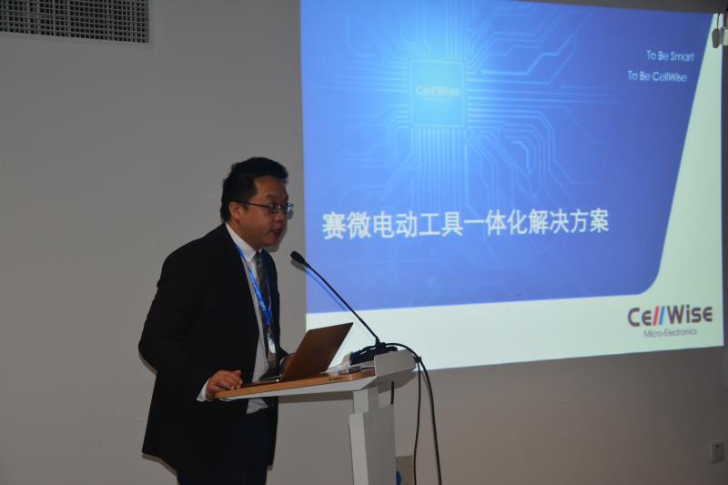 萬眾矚目--第三十一屆國(guó)際五金工具展賽微方案專題論壇